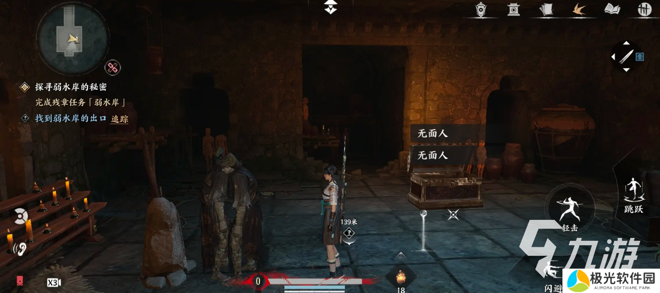 燕云十六声安卓版下载地址 燕云十六声安卓版什么时候出