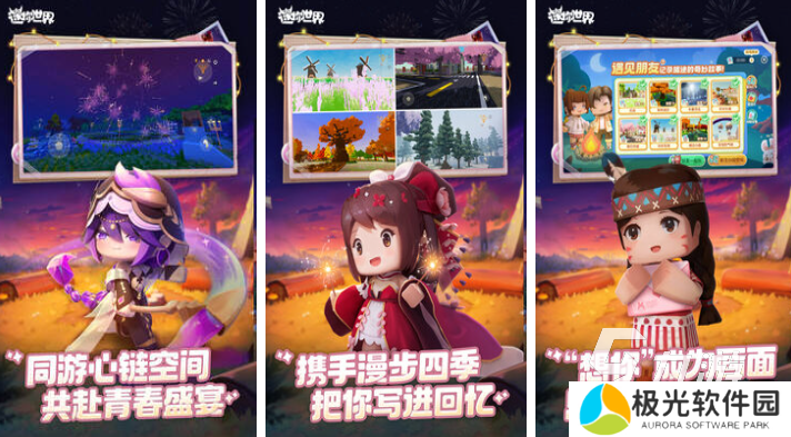 经典的凹凸手游下载排行 热门的凹凸手游有哪些2024