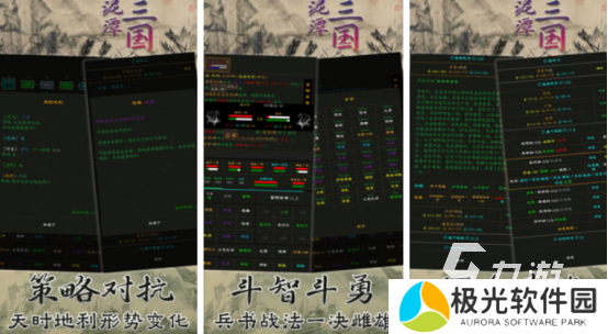 热门的策略养成游戏有哪些 2024耐玩的策略养成手游推荐