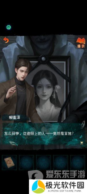 纸嫁衣7卿不负第一章寻祭图文通关攻略