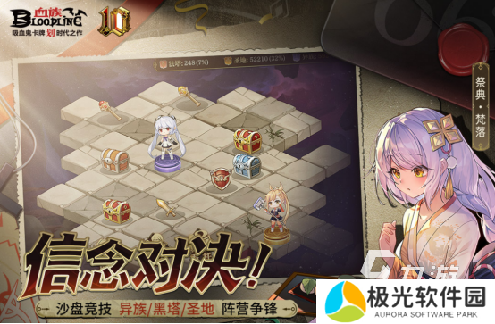 耐玩的同人游戏下载地址分享 2024受欢迎的同人手游推荐