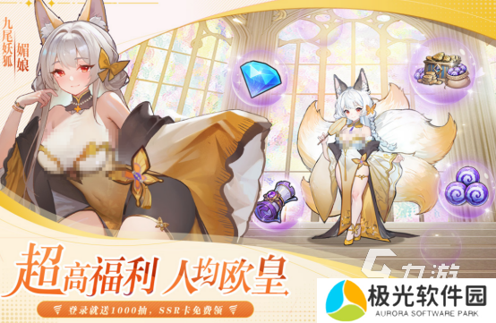 热门的策略养成游戏有哪些 2024耐玩的策略养成手游推荐