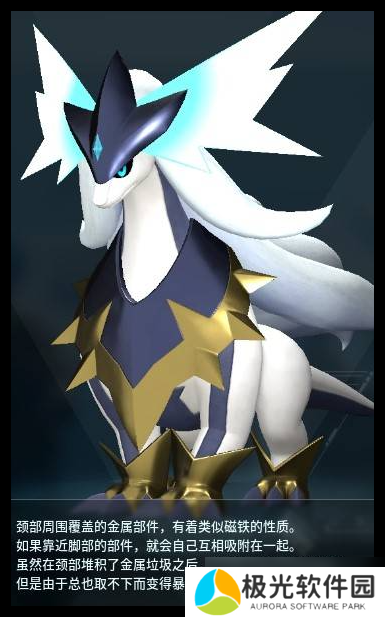 幻兽帕鲁艾基鲁迦子代配种是什么公式