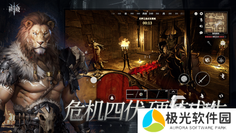 破晓手游下载地址推荐 破晓手游下载链接分享