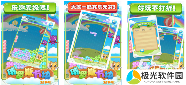 经典的凹凸手游下载排行 热门的凹凸手游有哪些2024