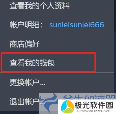 王权与自由欧美服美区抢先体验包DLC购买教程(王权与自由手游官网)