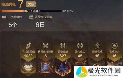 地下城与勇士起源冒险团等级快速提升攻略