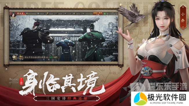 霸业兑换码都有什么 霸业兑换码大全2024