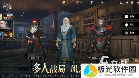 破晓手游下载地址推荐 破晓手游下载链接分享