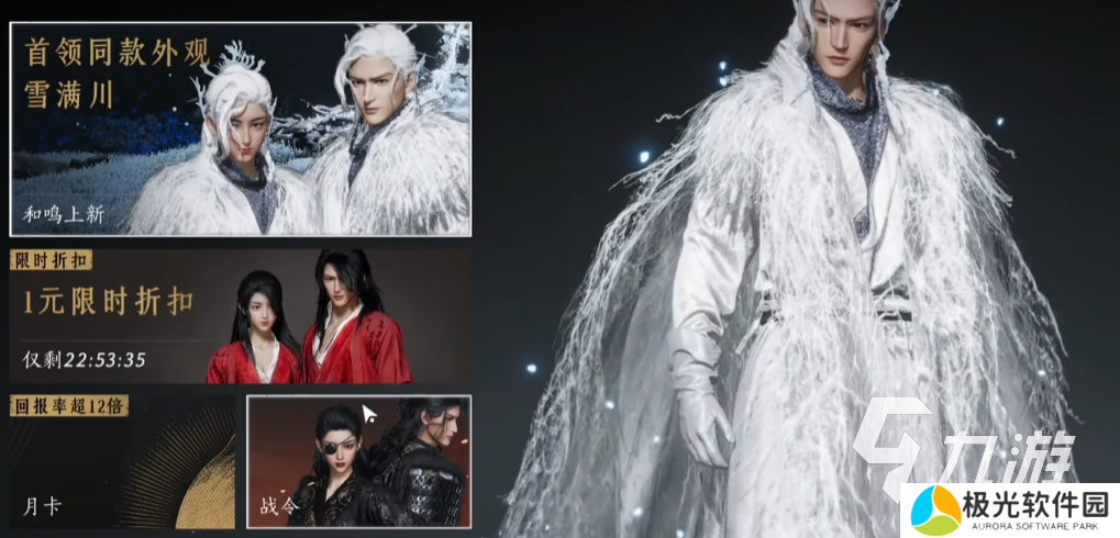 燕云十六声手游下载地址 燕云十六声手游在哪预约