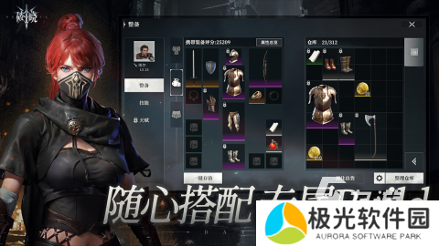 破晓手游下载地址推荐 破晓手游下载链接分享