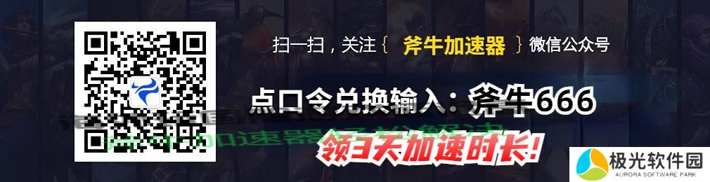 本站公众号口令兑换