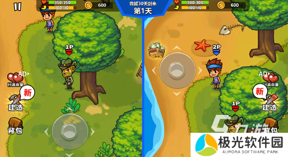 好玩的双人一起玩的游戏有哪些 2024必玩的双人游戏排行