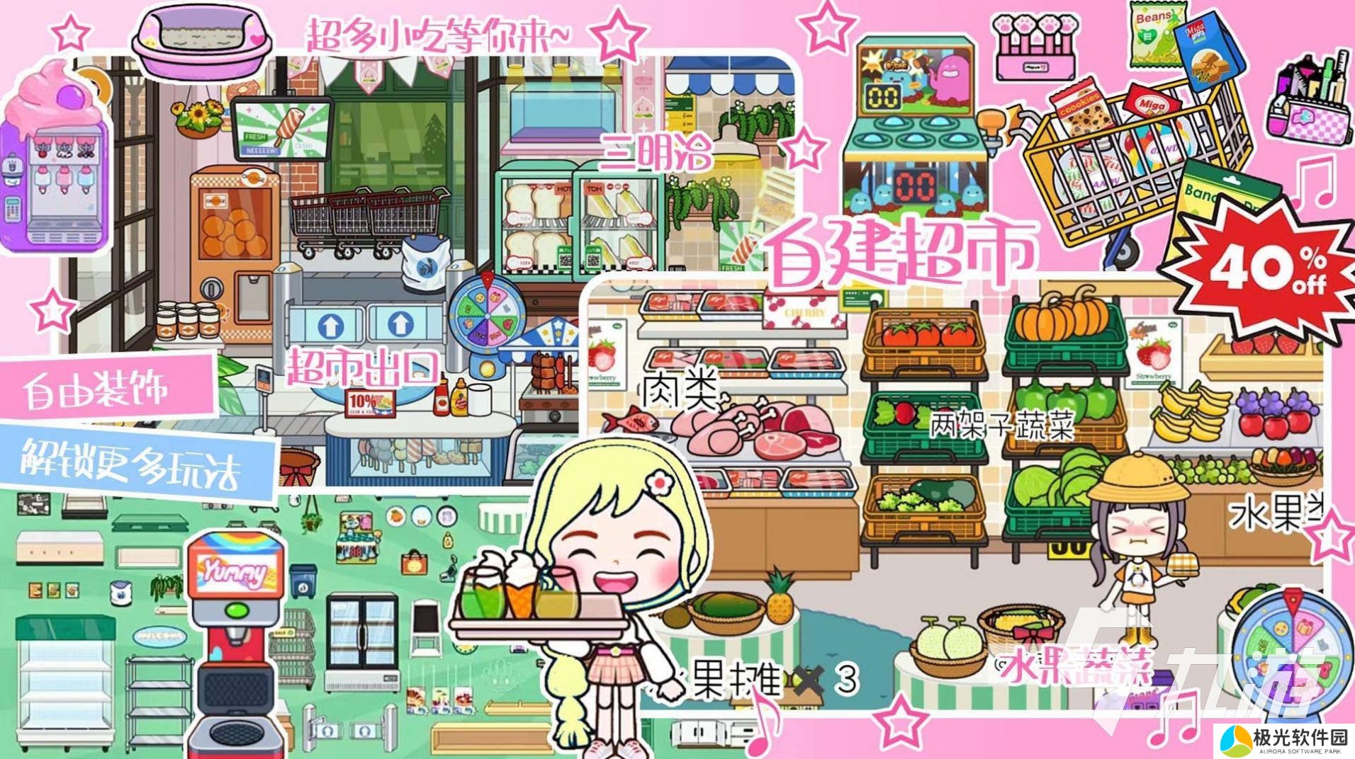 2024有意思的小镇游戏有哪些 好玩的小镇游戏盘点