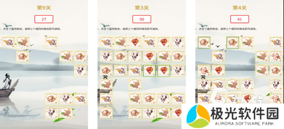 2024单机手游金庸群侠传大全 经典的单机手游推荐