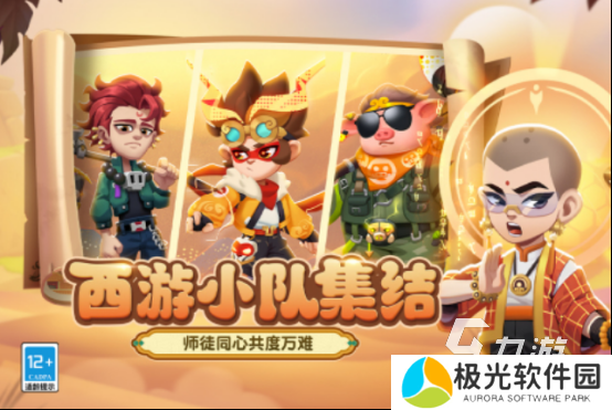 2024单机手游金庸群侠传大全 经典的单机手游推荐