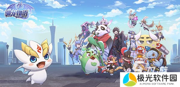 2024高人气驯龙高手游戏推荐 有哪些好玩的驯龙游戏