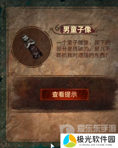 纸嫁衣7卿不负第五章怎么过 纸嫁衣7卿不负第五章返殃通关指南