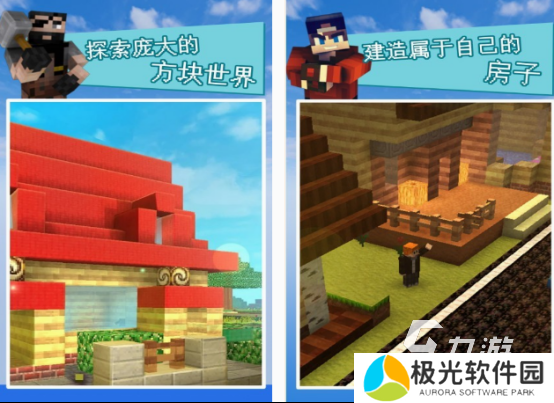 2d像素沙盒生存游戏有没有 流行的2d像素沙盒生存游戏合集2024