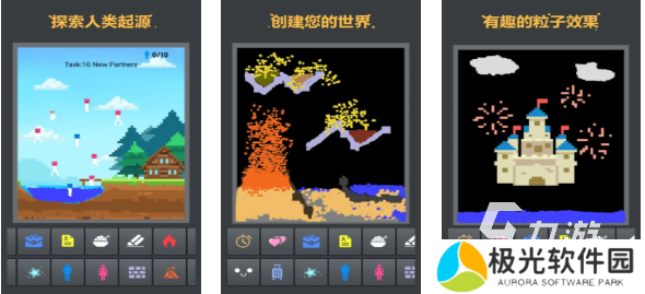 好玩的创造世界游戏有哪些 有趣的创造世界手游盘点2024