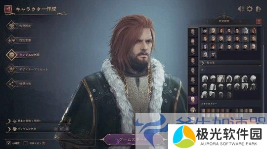 免费韩游《王权与自由》新截图 俊男靓女非常养眼(王权by漫画)