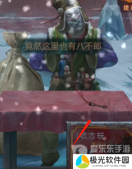 纸嫁衣7卿不负第五章怎么过 纸嫁衣7卿不负第五章返殃通关指南