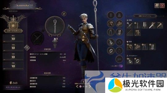 免费韩游《王权与自由》新截图 俊男靓女非常养眼(王权by漫画)