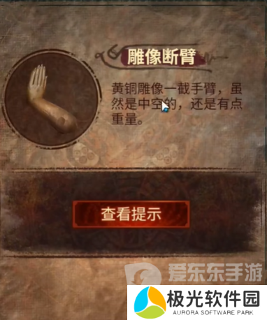 纸嫁衣7卿不负第五章怎么过 纸嫁衣7卿不负第五章返殃通关指南