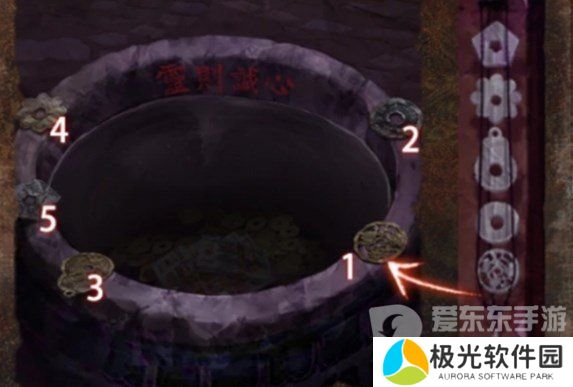 纸嫁衣7卿不负第四章怎么过 纸嫁衣7卿不负第四章业判图文攻略