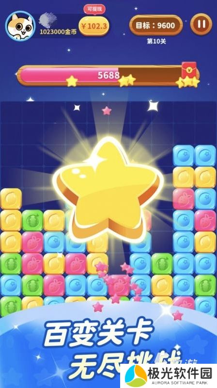 2024最好玩的消消消游戏 有趣的三消游戏合集