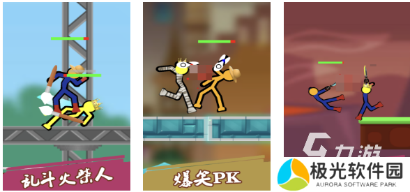 免费的火柴人游戏全部下载 流行的火柴人手游推荐2024