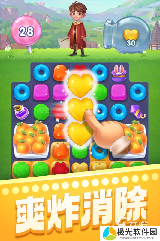 2024最好玩的消消消游戏 有趣的三消游戏合集