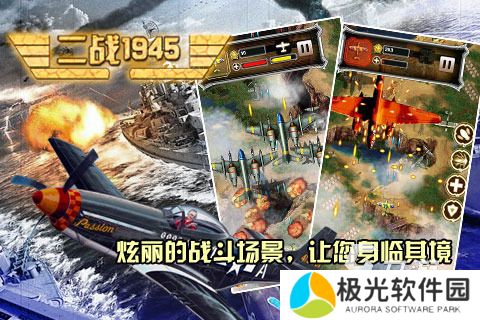 二战时期游戏哪些值得玩2024 高质量的二战时期游戏一览