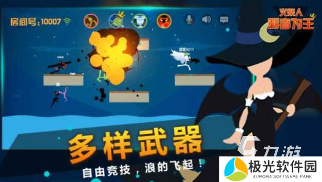 免费的火柴人游戏全部下载 流行的火柴人手游推荐2024