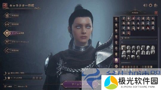 免费韩游《王权与自由》新截图 俊男靓女非常养眼(王权by漫画)