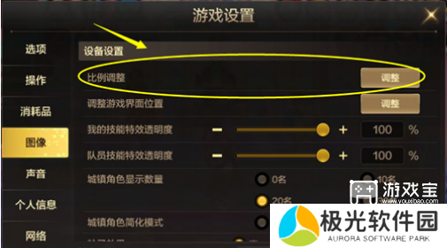 dnf手游画面设置推荐攻略