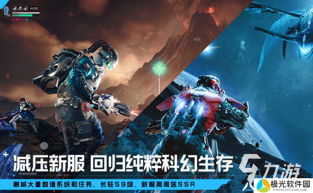 氪金大佬的生存游戏有哪些 好玩的生存游戏盘点2024