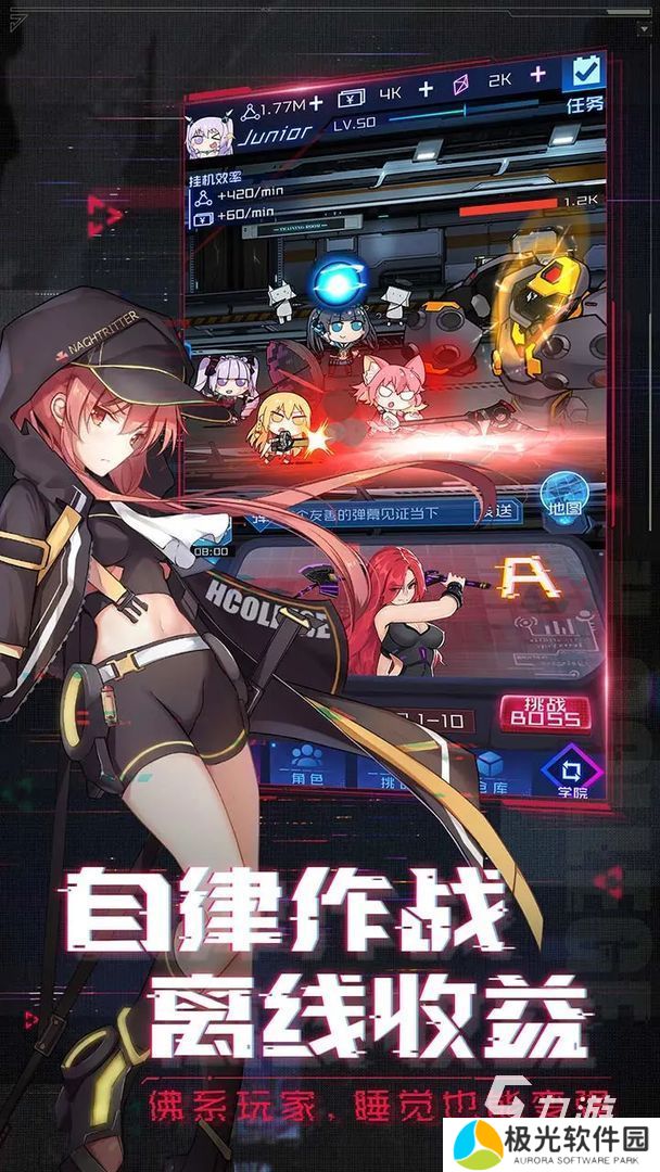 2024有趣的竖屏游戏有哪些 有意思的竖屏游戏盘点