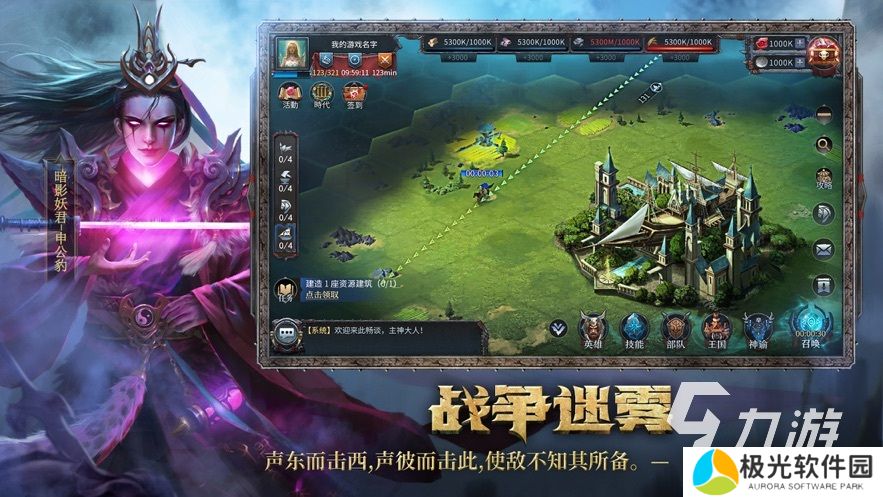 2024大型文明游戏系列推荐 好玩的策略战争游戏合集