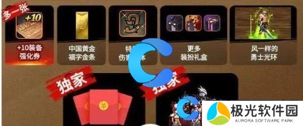 地下城与勇士起源鬼剑士，听我指令，砍碎屏幕口令怎么触发不了