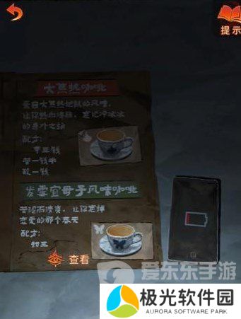 纸嫁衣7卿不负第三章怎么过 纸嫁衣7卿不负第三章听妄通关流程