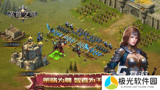 2024大型文明游戏系列推荐 好玩的策略战争游戏合集