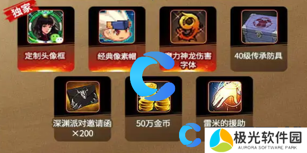 DNF手游鬼剑士听我指令砍碎屏幕口令介绍