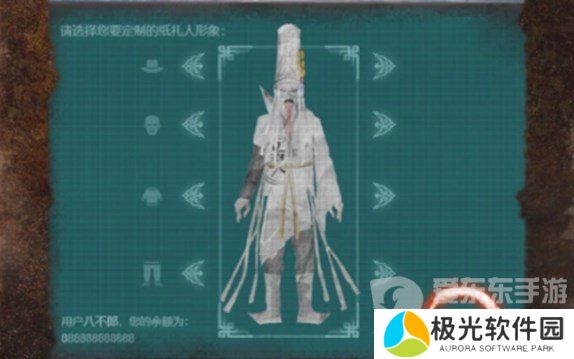 纸嫁衣7卿不负第四章怎么过 纸嫁衣7卿不负第四章业判图文攻略