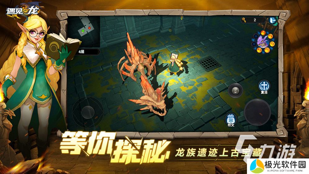 2024高人气驯龙高手游戏推荐 有哪些好玩的驯龙游戏