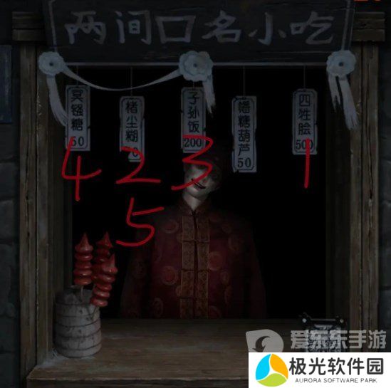 纸嫁衣7卿不负第一章怎么过 纸嫁衣7卿不负第一章通关指南