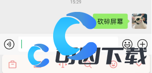 DNF手游鬼剑士听我指令砍碎屏幕口令介绍