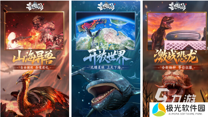 氪金大佬的生存游戏有哪些 好玩的生存游戏盘点2024