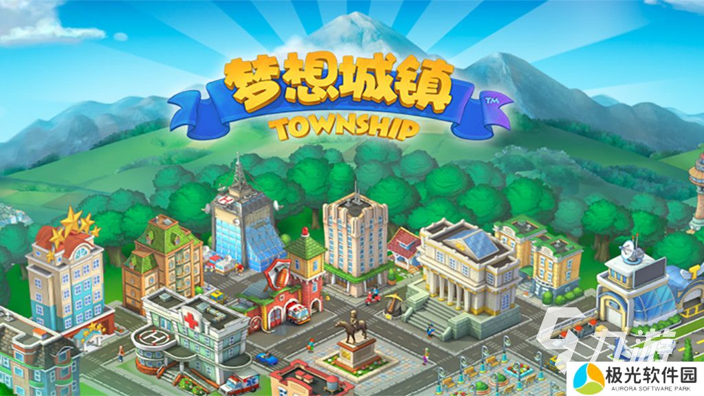 2024有意思的小镇游戏有哪些 好玩的小镇游戏盘点