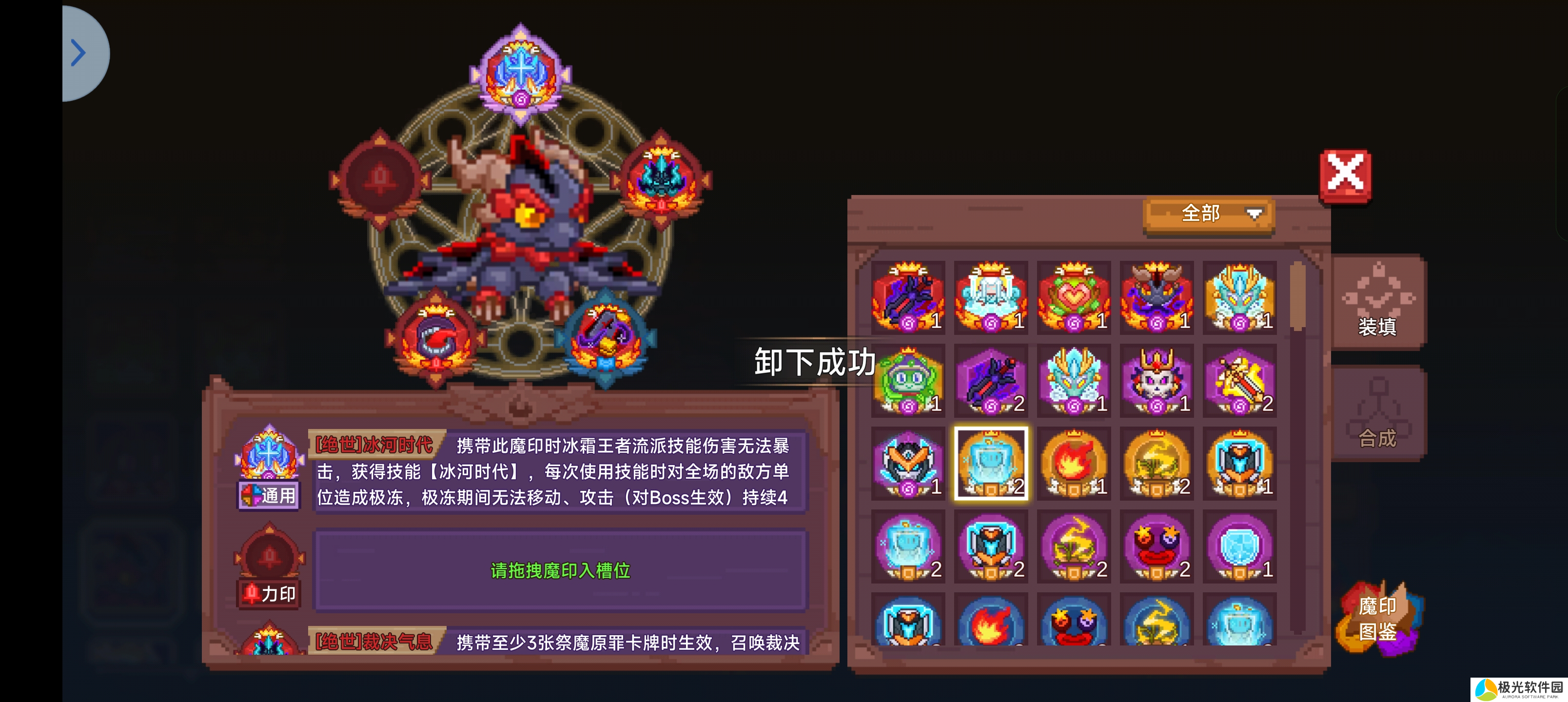 见习猎魔团黎露天赋二推荐（抛砖引玉版）